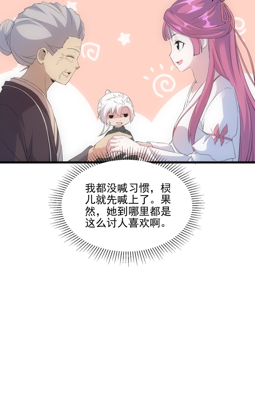 076 如有不服，上来挨揍！50