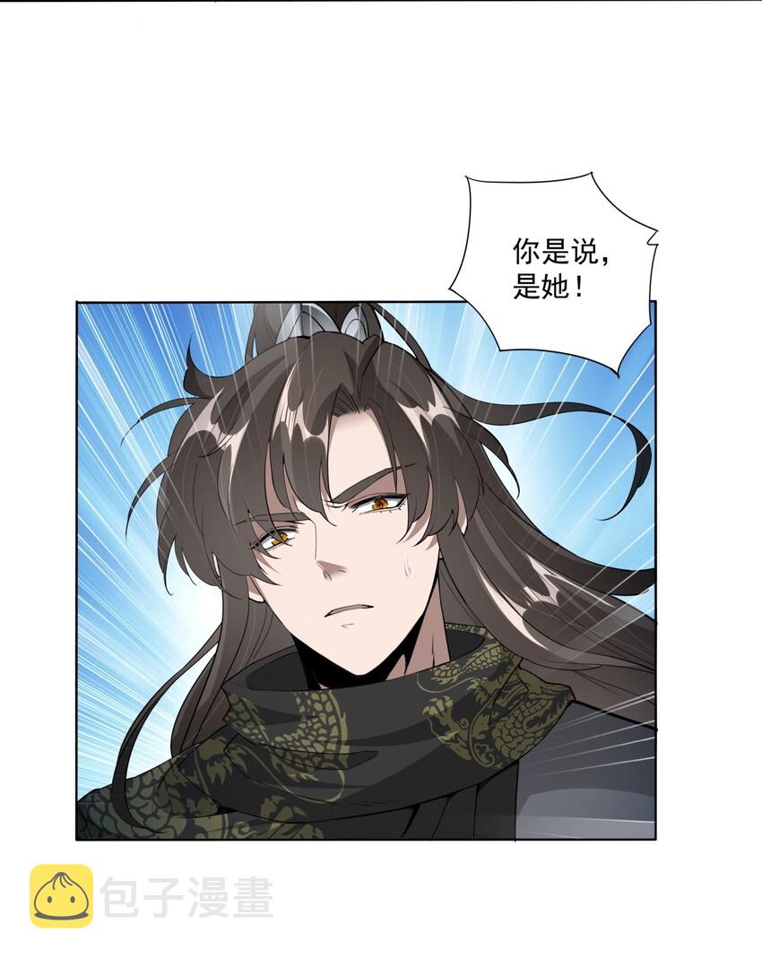 016 星府之客37