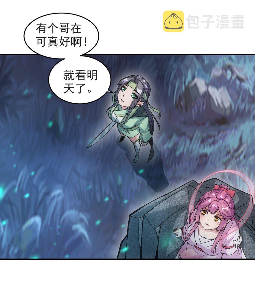 094 阻拦33