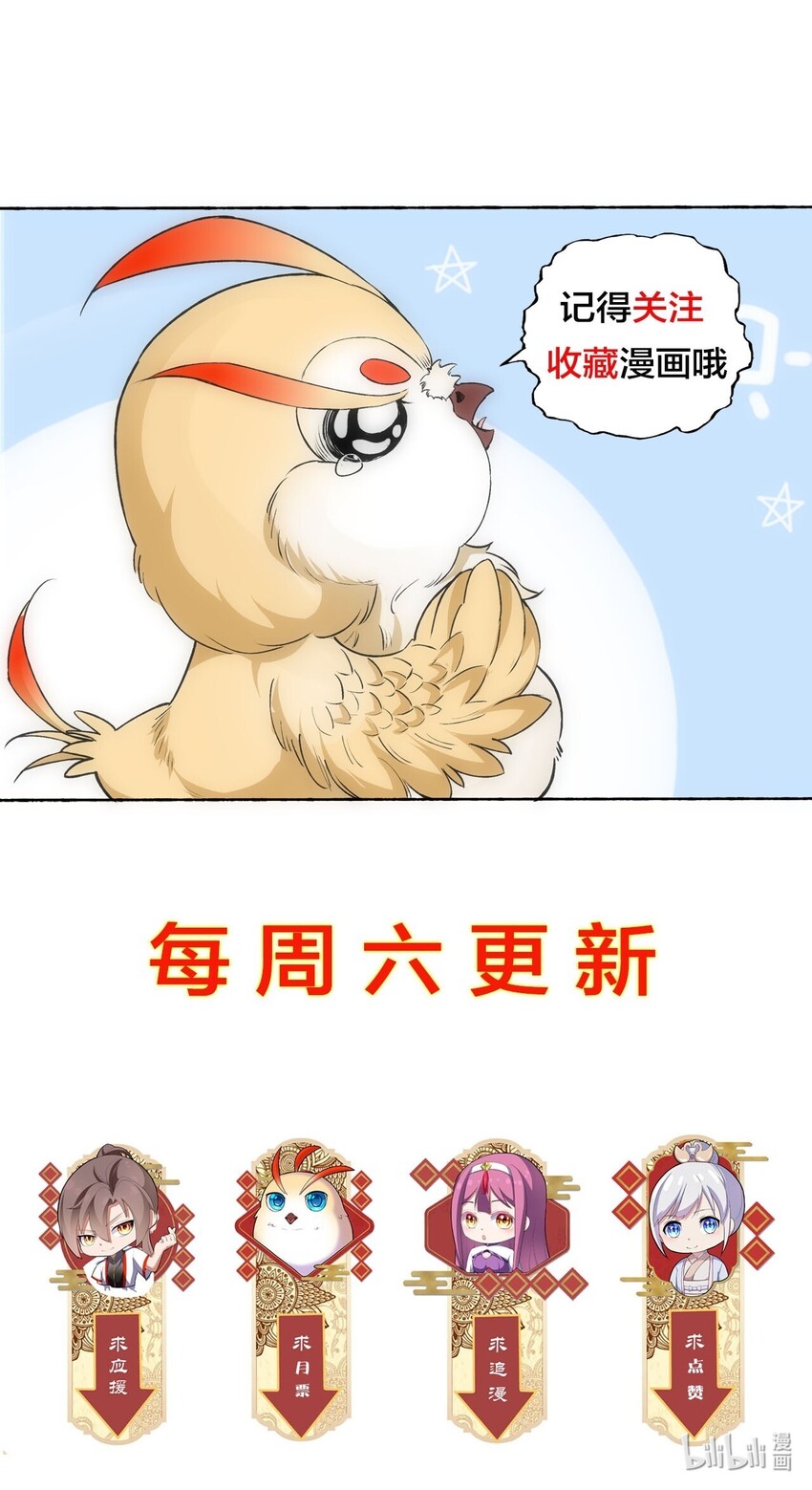 011 神源？！50