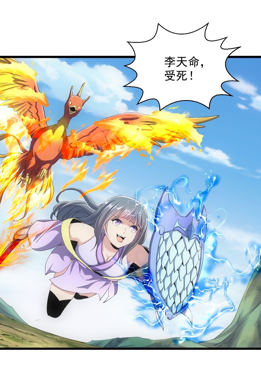 081 新的伴生兽？8