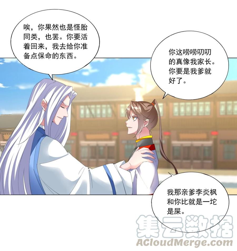 039 是儿媳呀~4