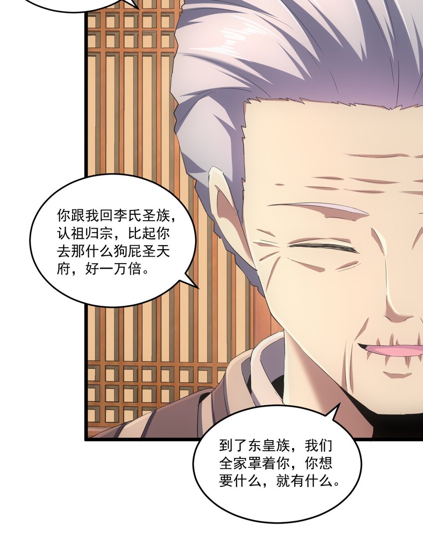 072 五环啊五环！29