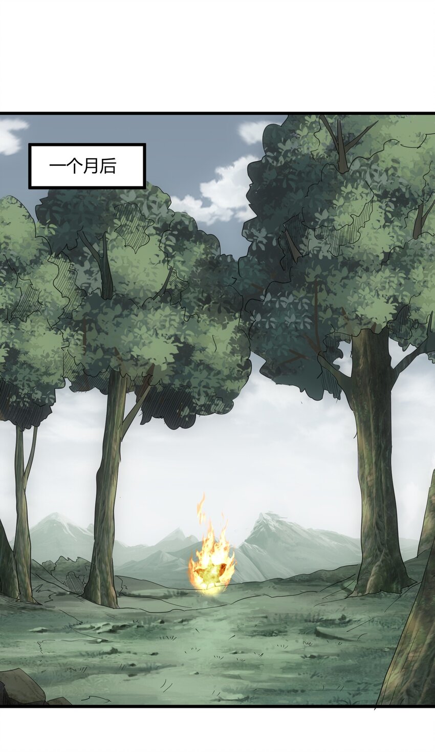 158 神霄剑诀2