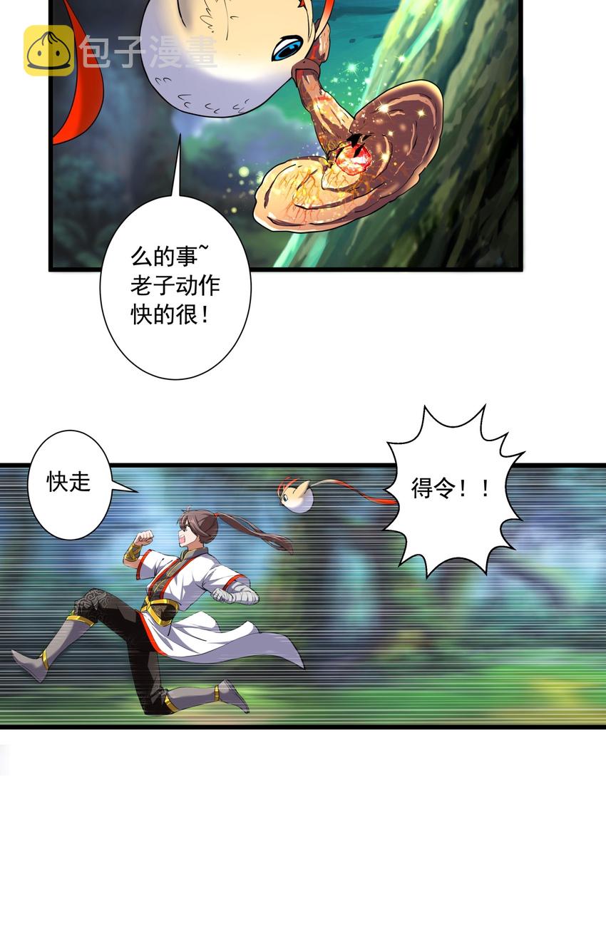 008 女鬼附身？5