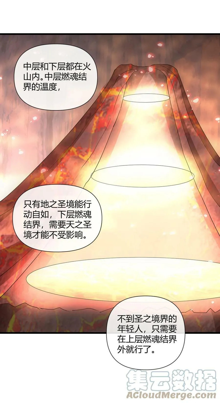 173 黑暗臂觉醒！！15