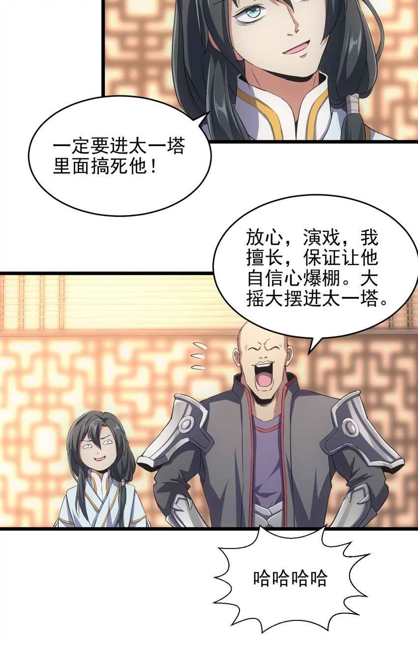 101 可否30
