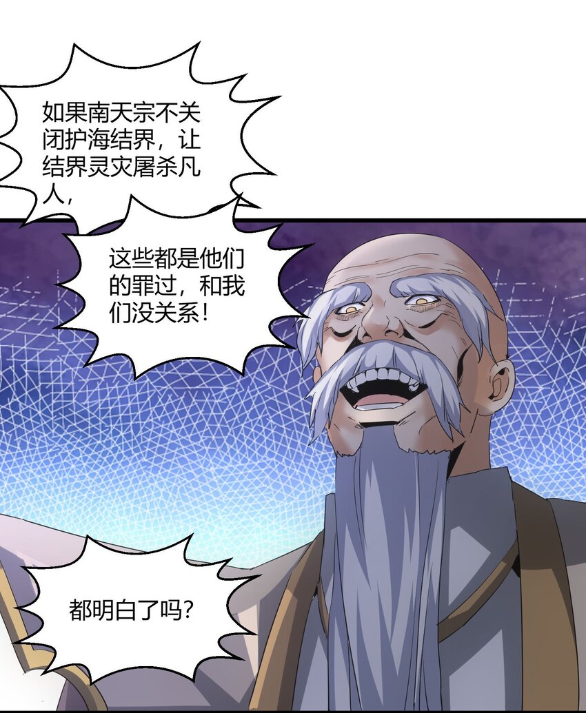 161 人间地狱40