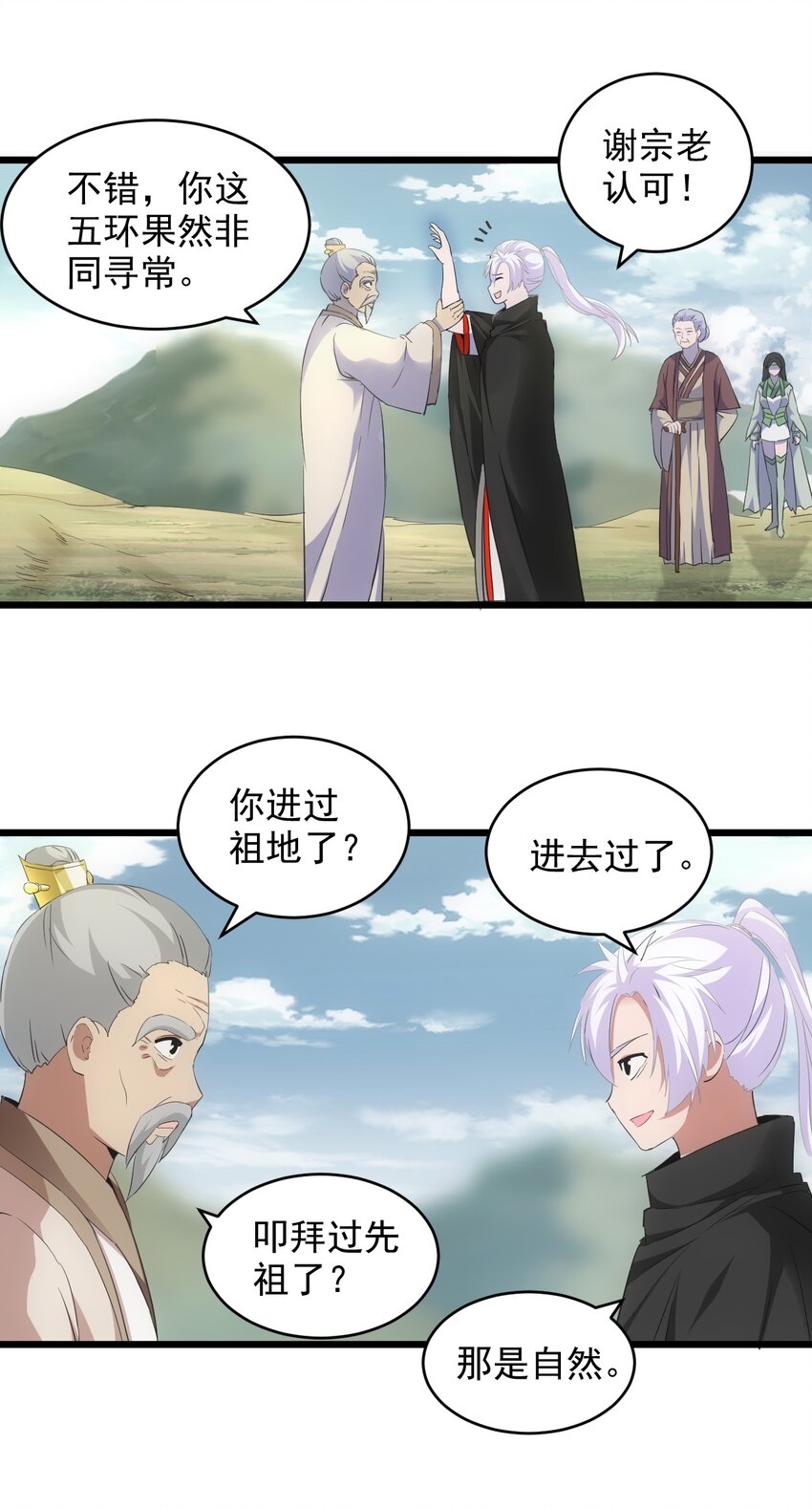 083 美女与野兽13