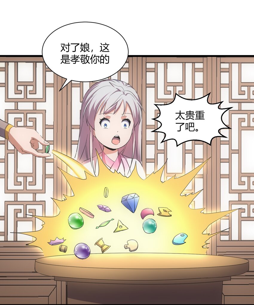 153 那座城 那些人41