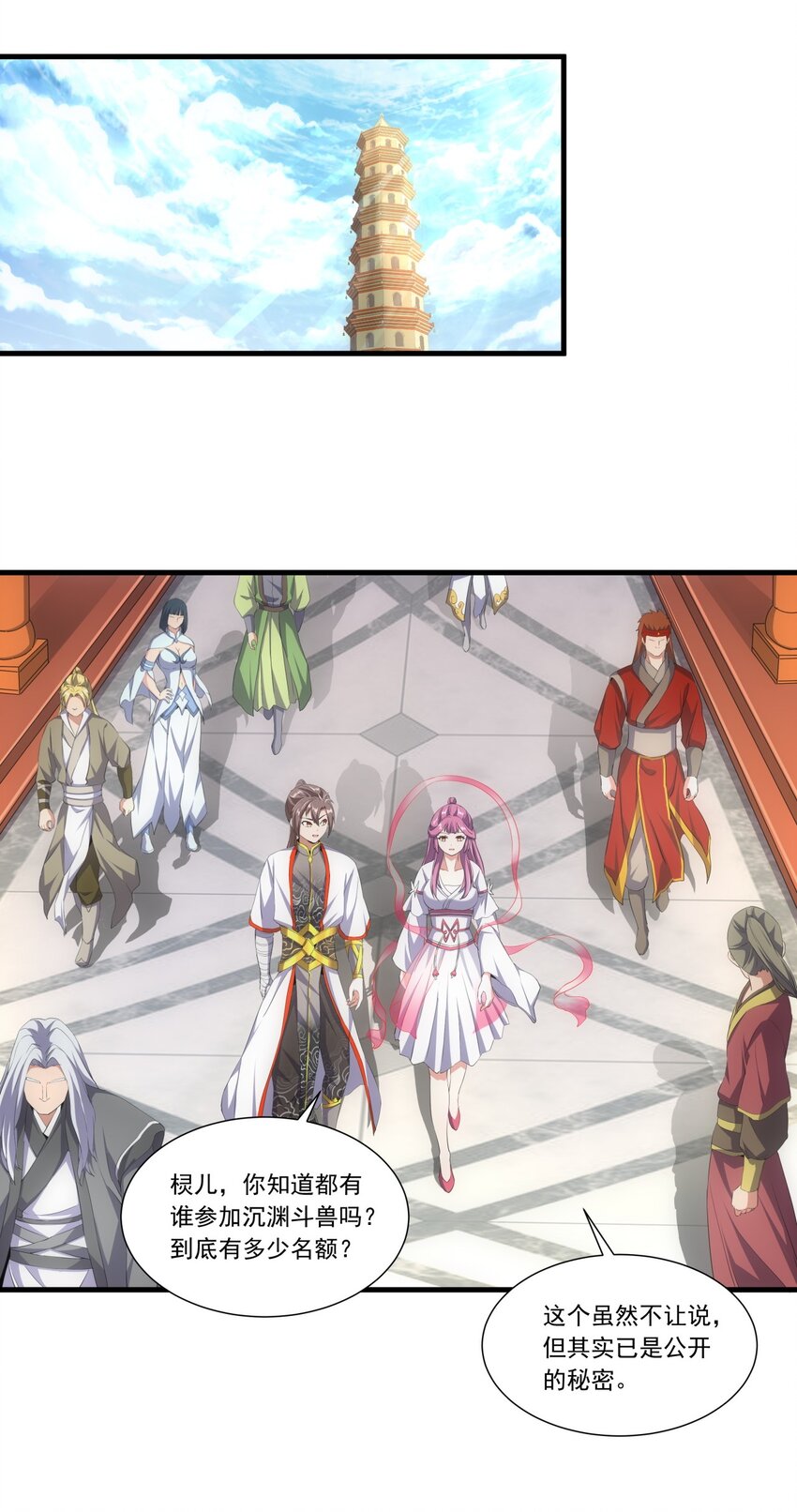 035 天榜七子8
