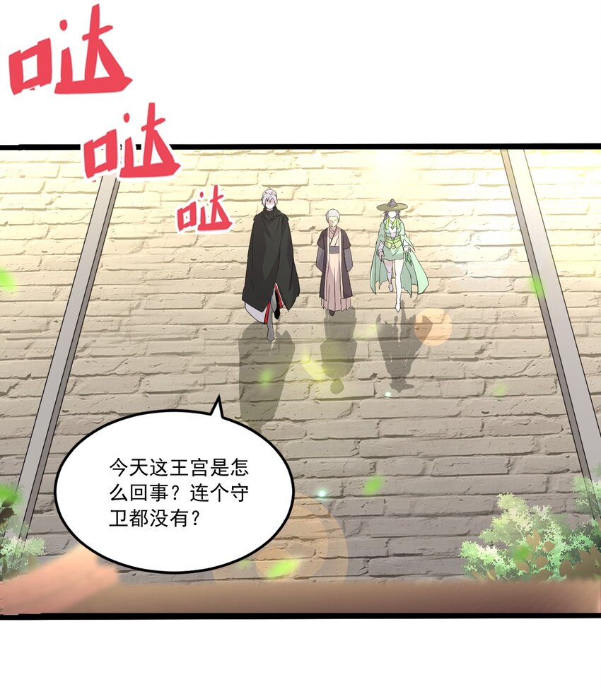 073 你胁迫我？11