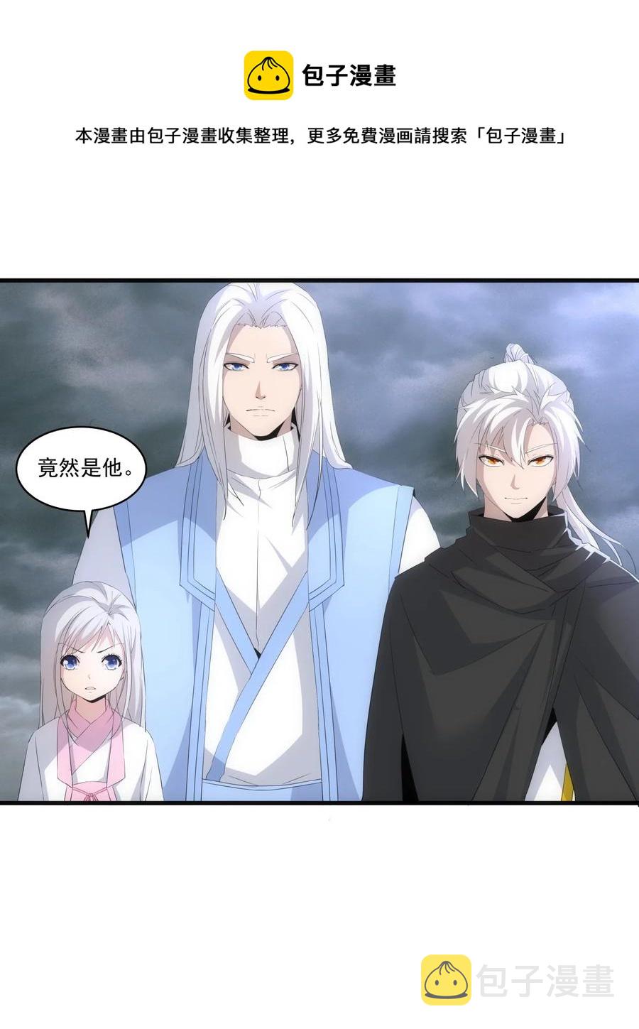 65 无生地狱剑！16