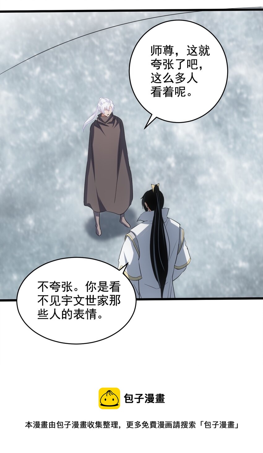 112 满足你！36