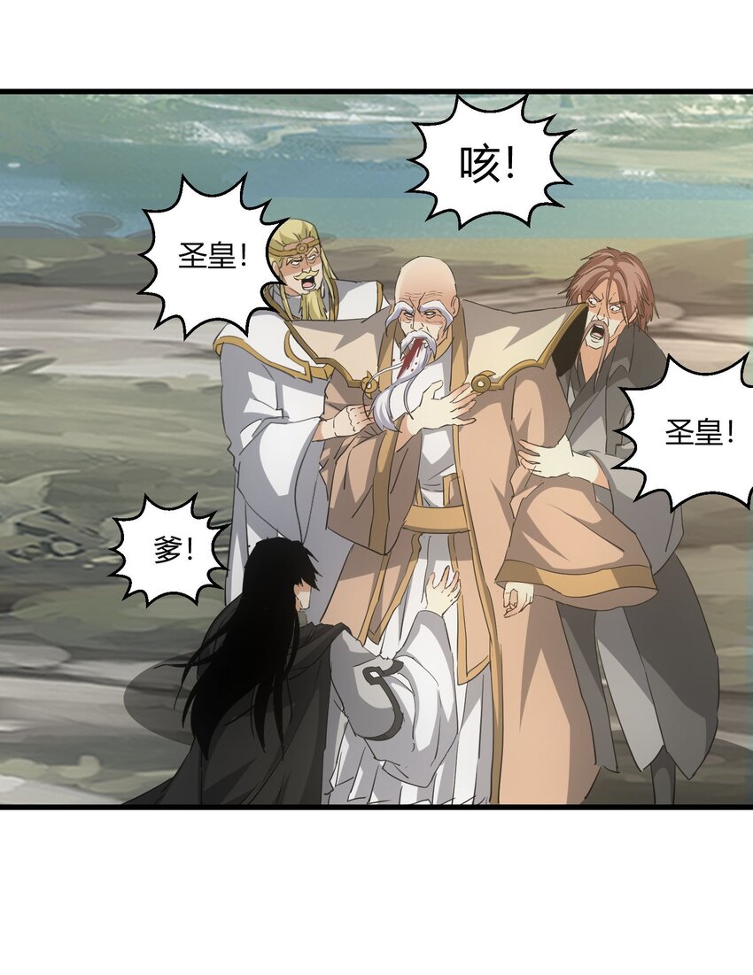157 吐血三升君圣宵！28
