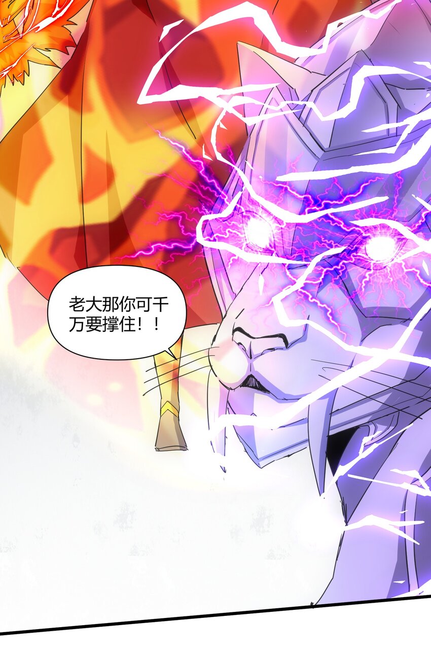 166 燃魂对敌9