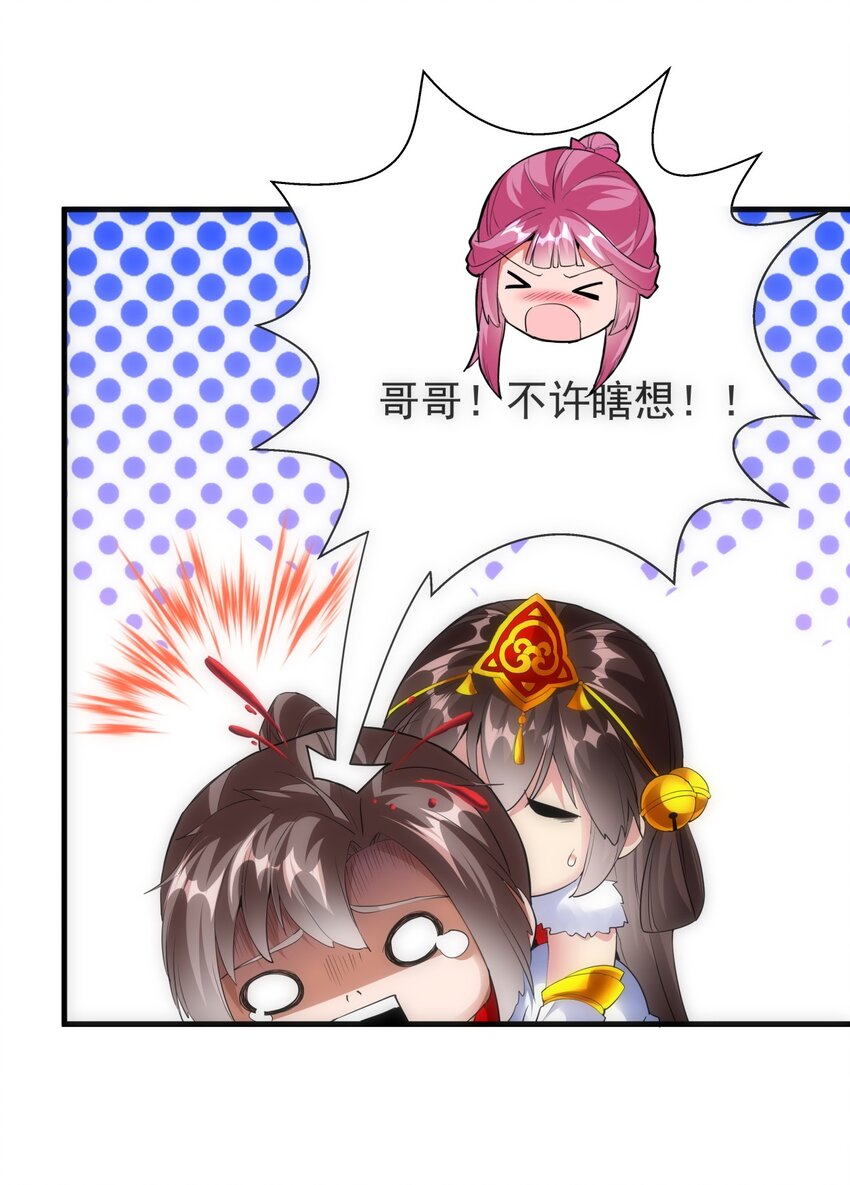 053 抛弃！10