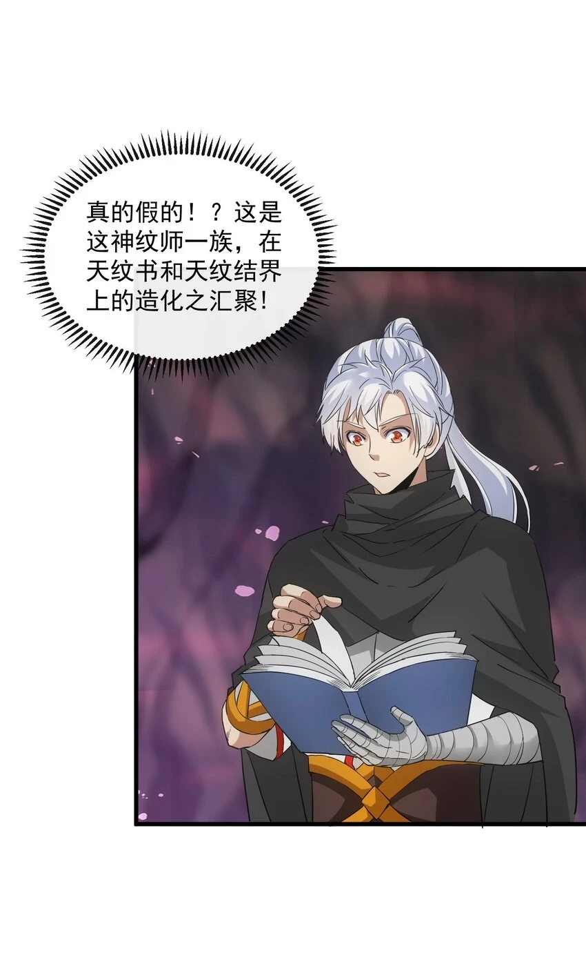 181 叶凌风55