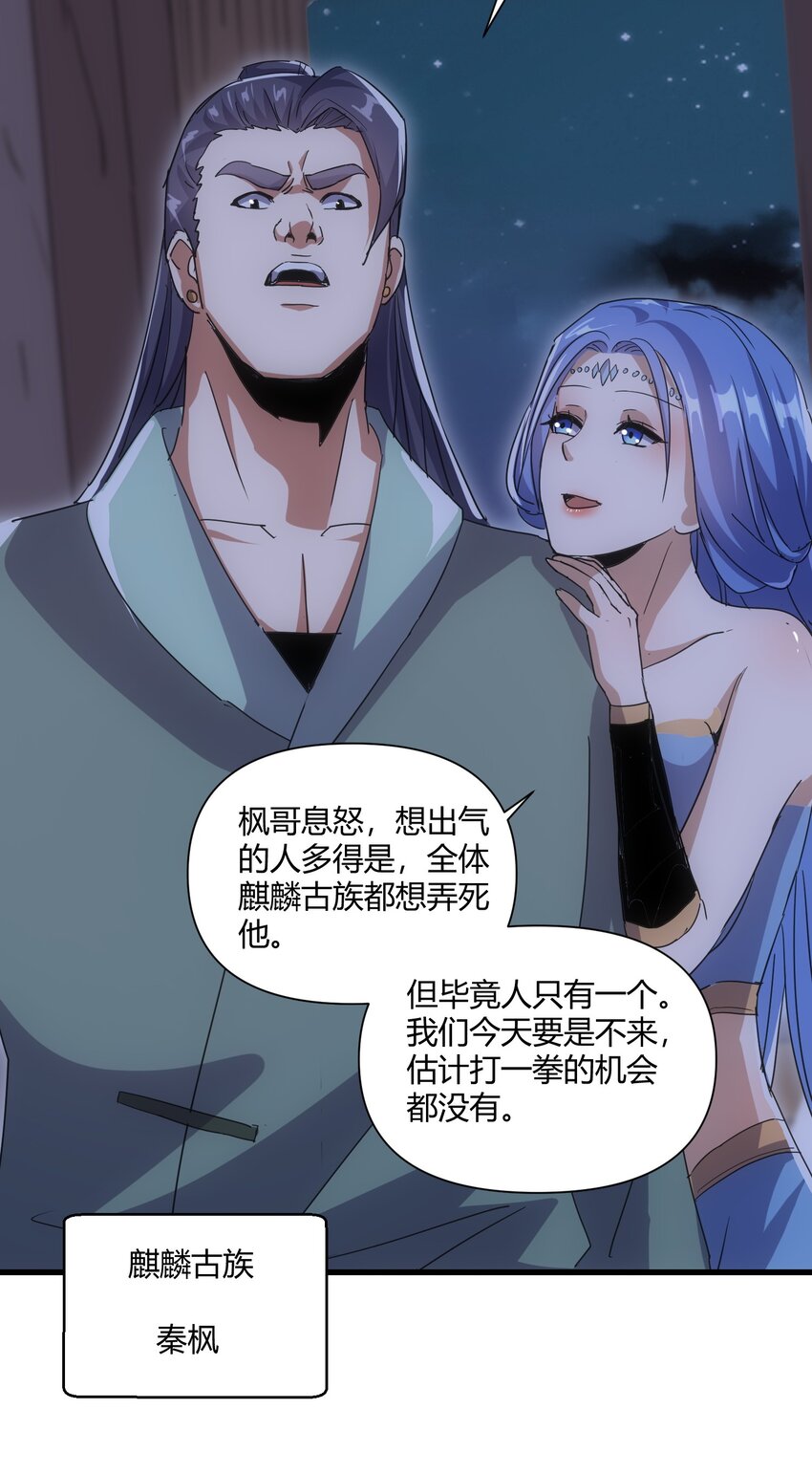 169 小阳 回来了？41