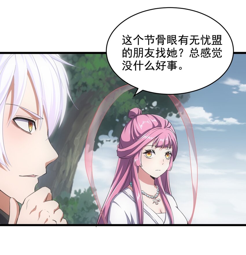 105 罪无可恕7