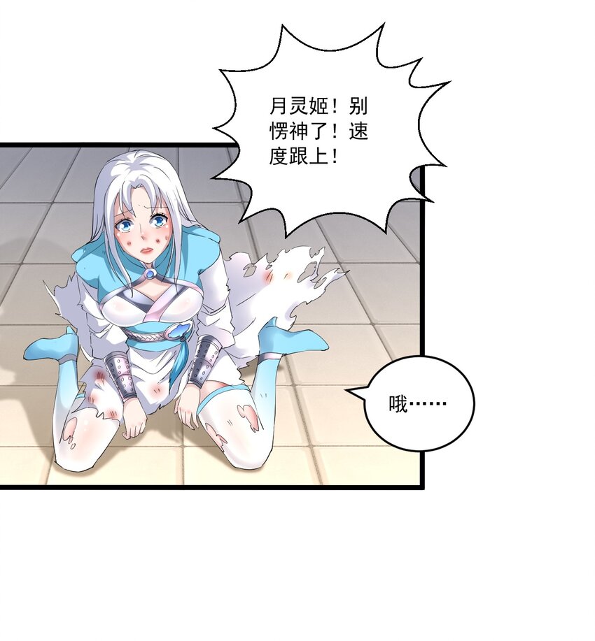 071 庆功！12