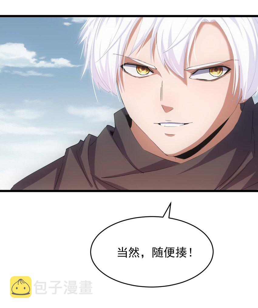 135 海上救援25