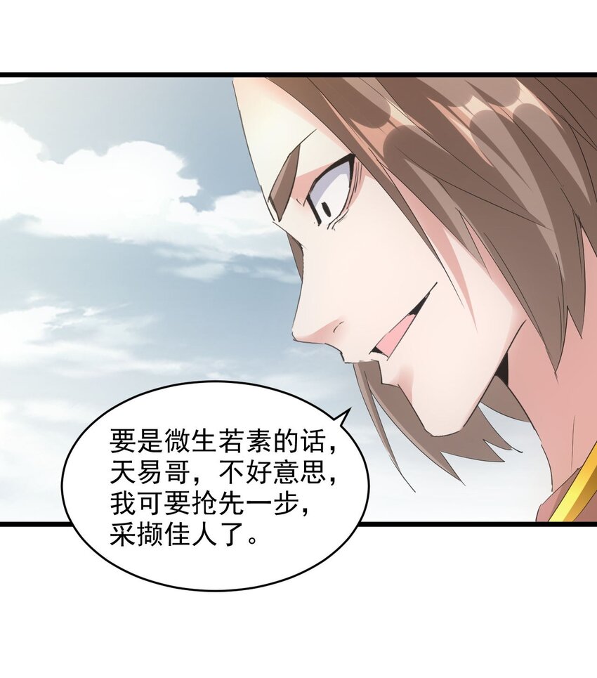 134 狩猎30