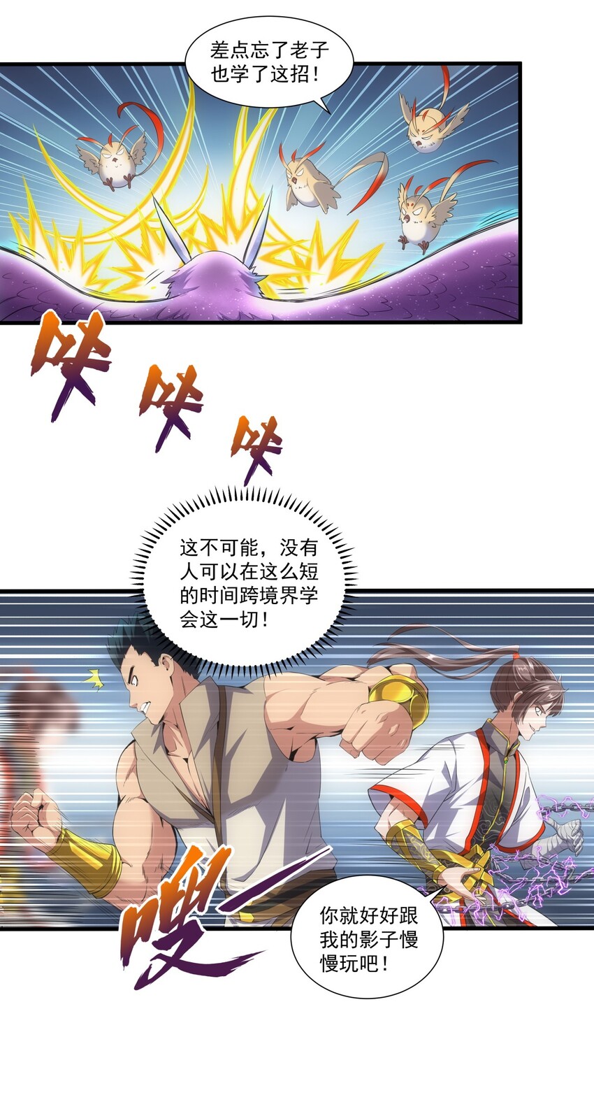 020 天命回归15
