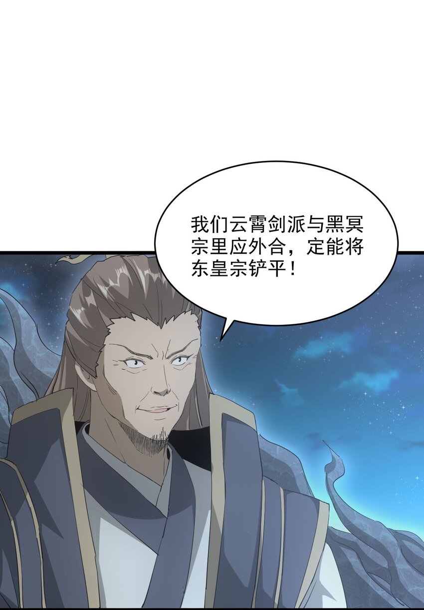 144 战争开始8