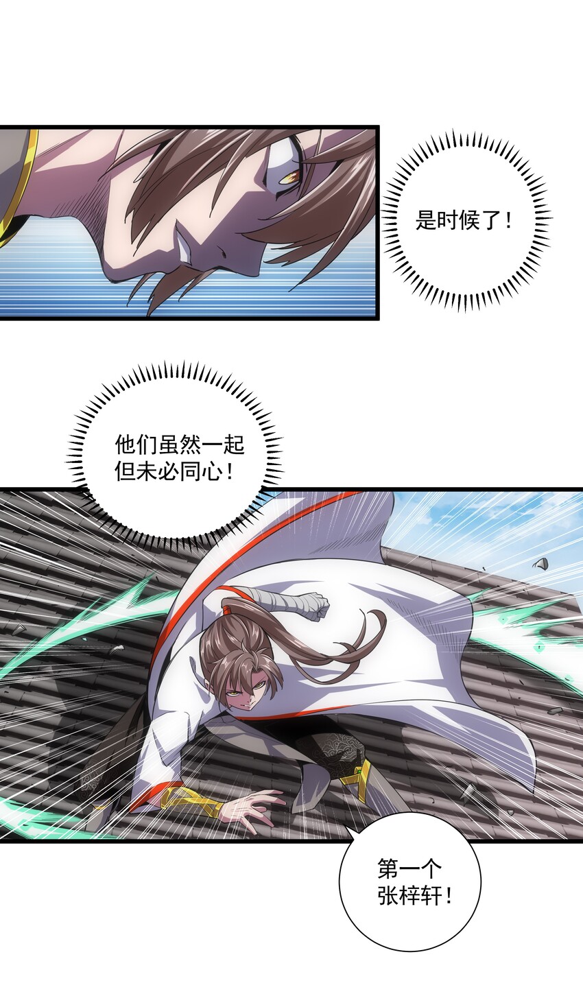 014 七个一起上！21
