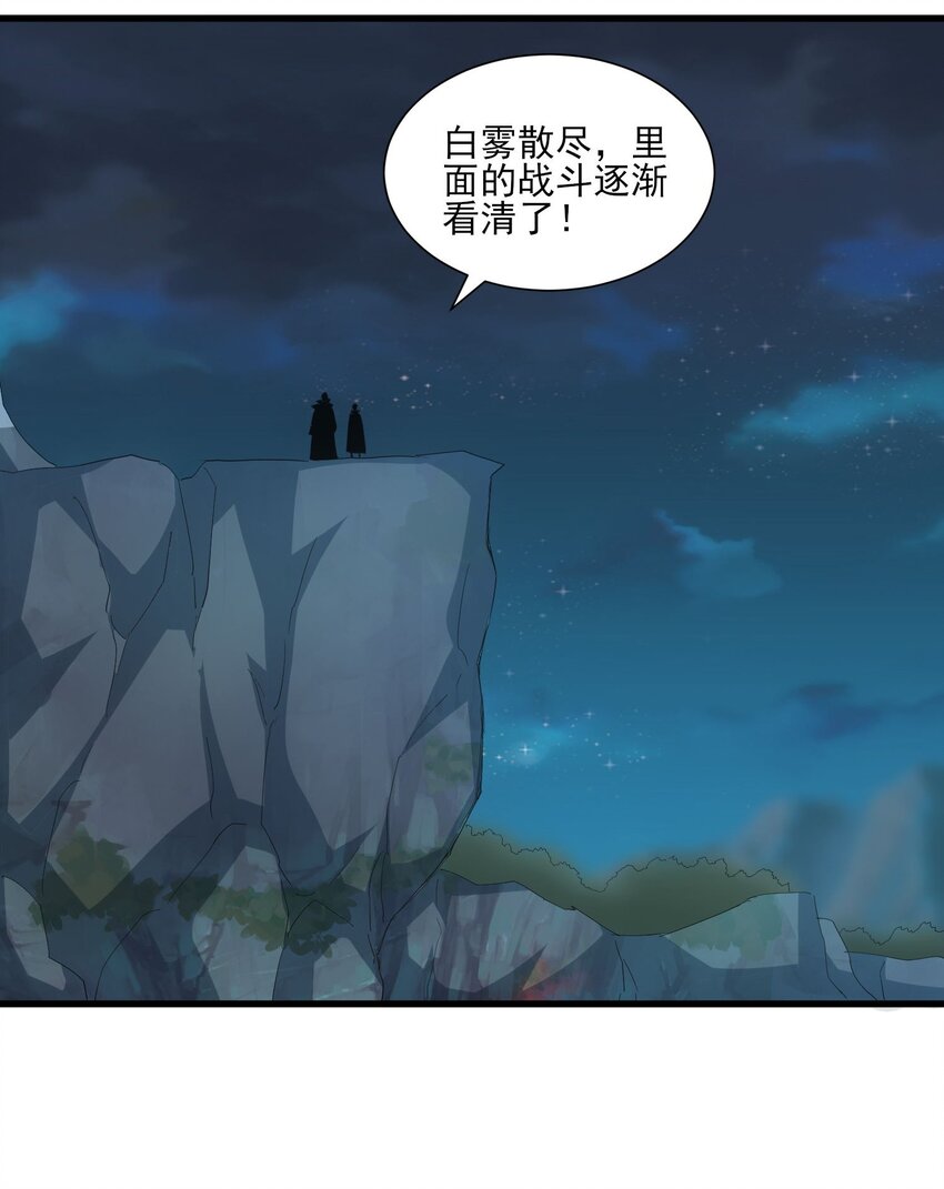 147 重创云霄剑派36