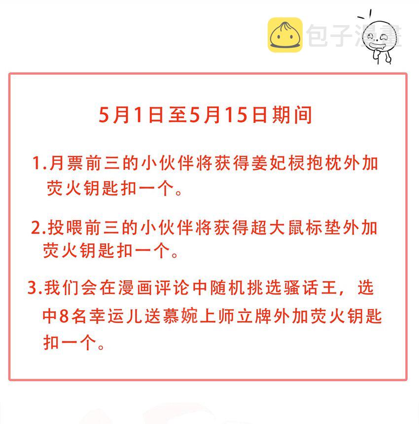 020 天命回归45