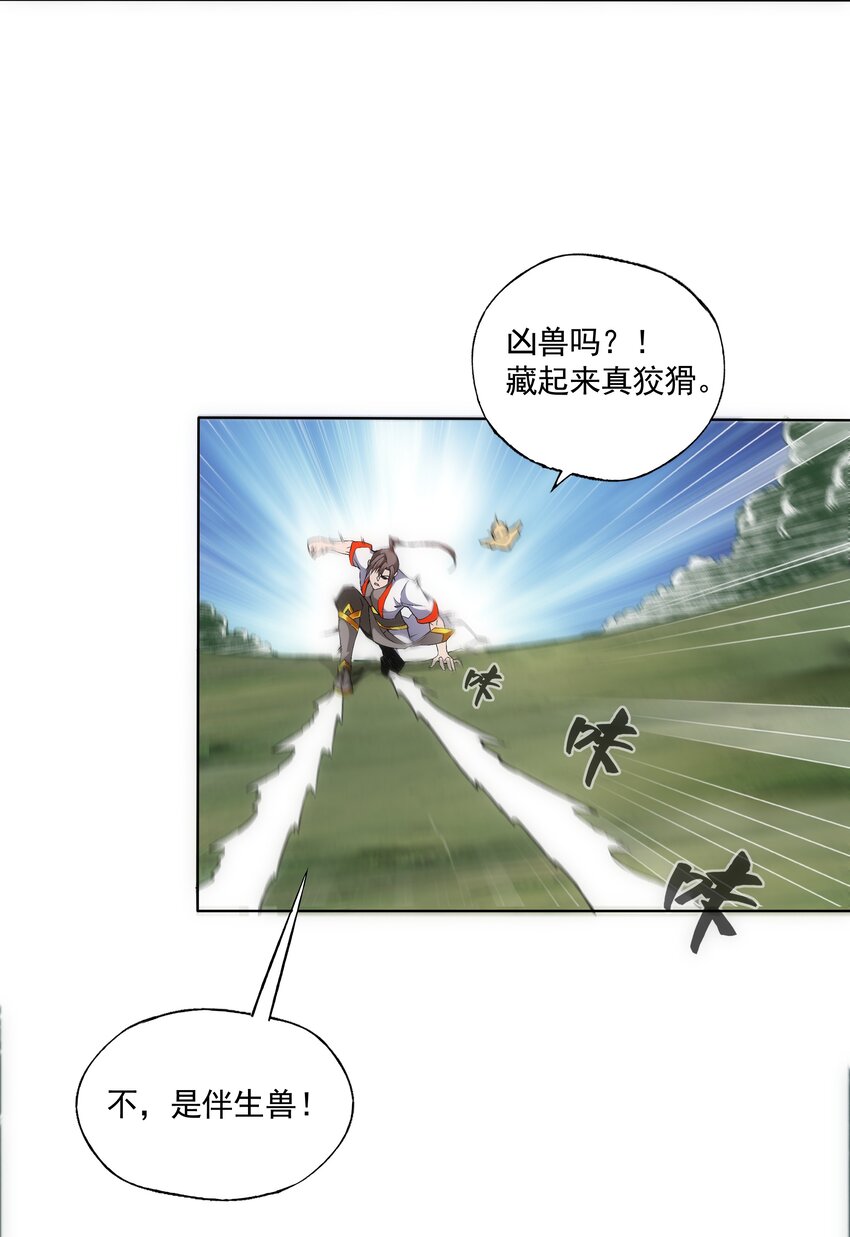 009 宰了你！27