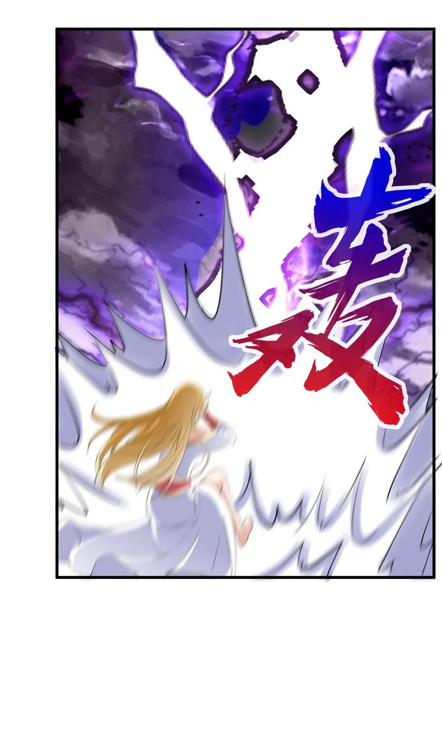 050 我是…喵~9