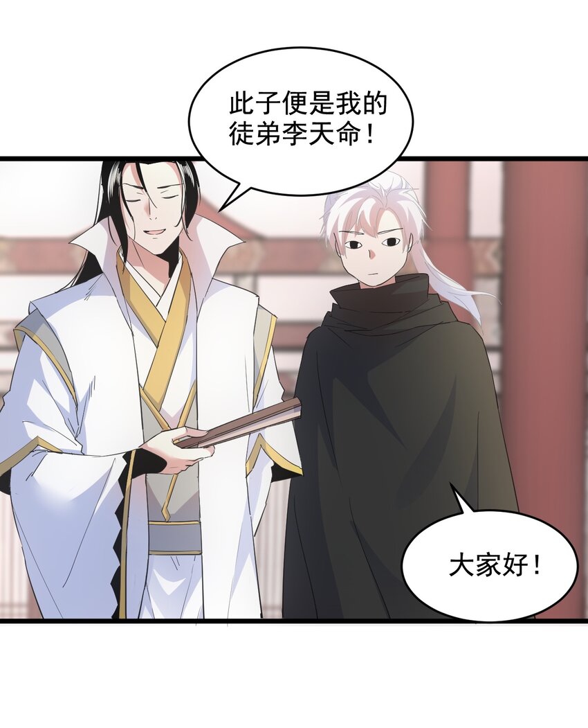 122 赴宴7