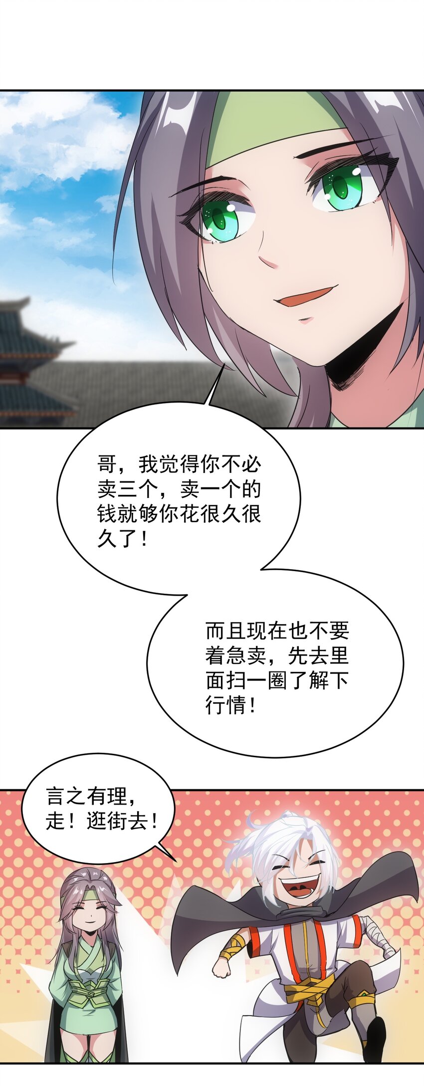 092 天灵之恋31