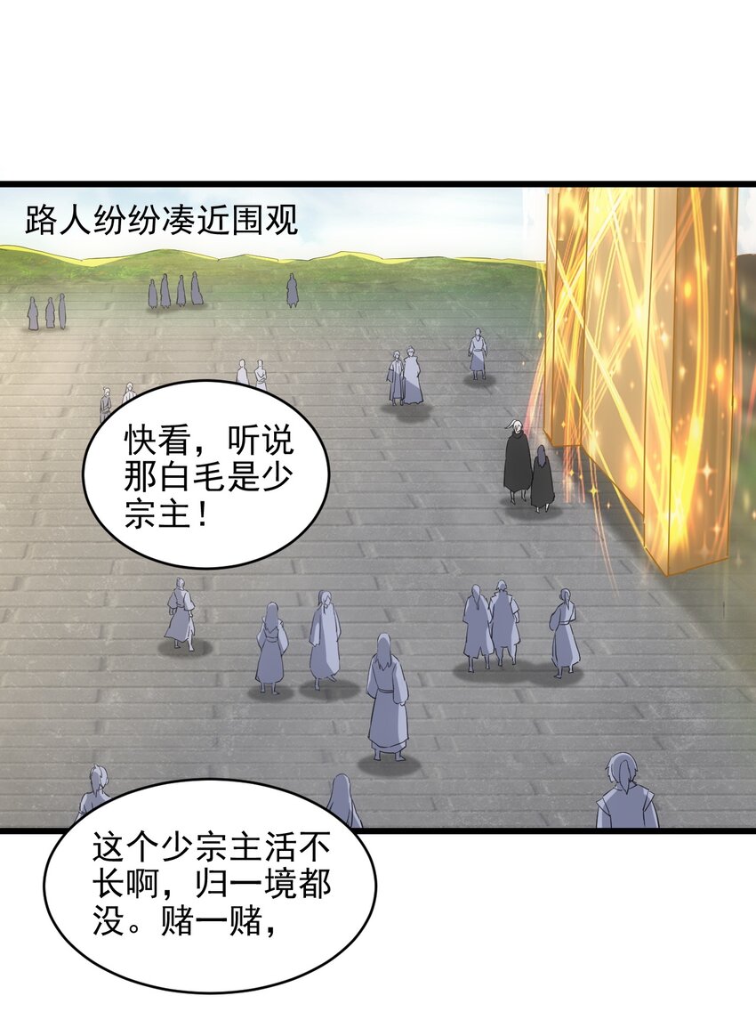 087 非同凡响19