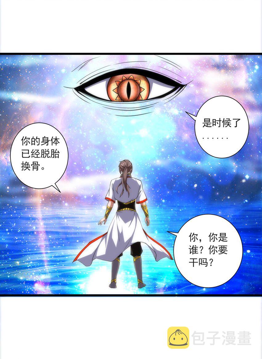 004 母猪上树！49