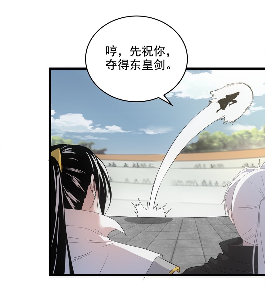 118 燃魂书28
