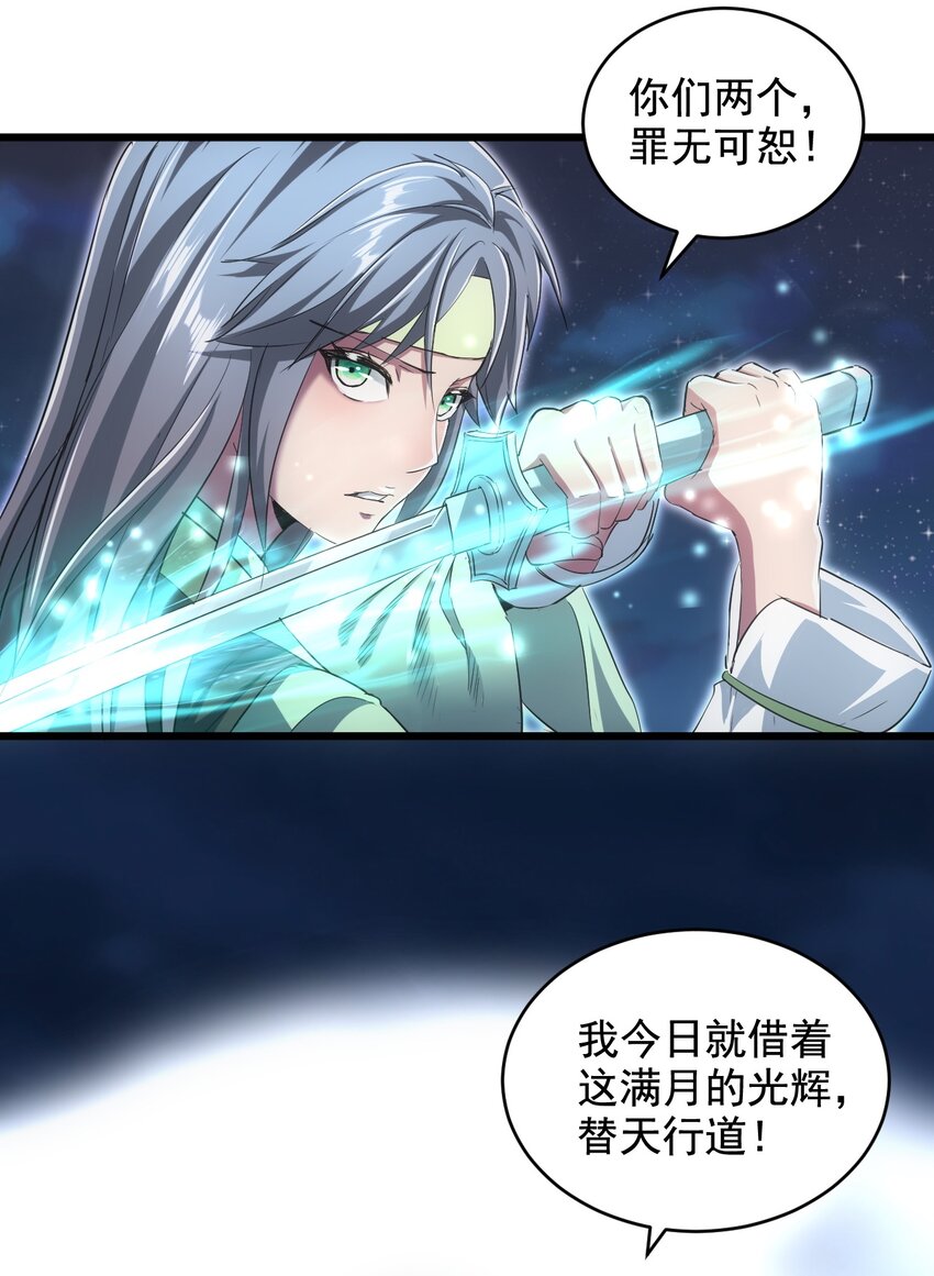 105 罪无可恕35