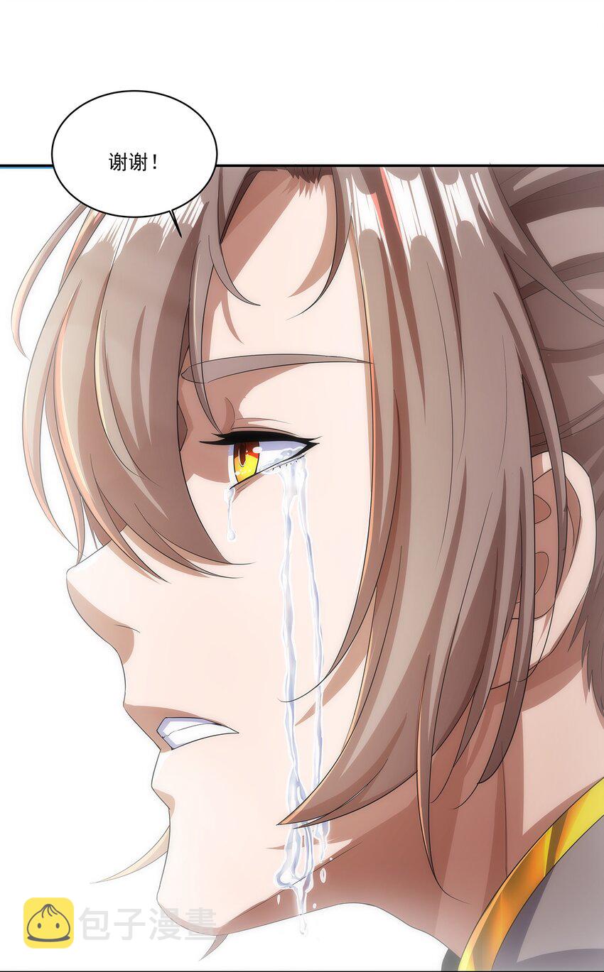 055 心愿21
