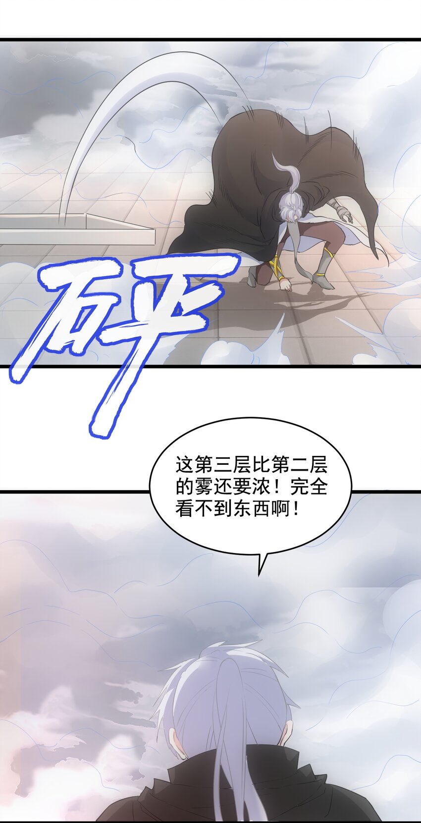 109 毒魔血爪13