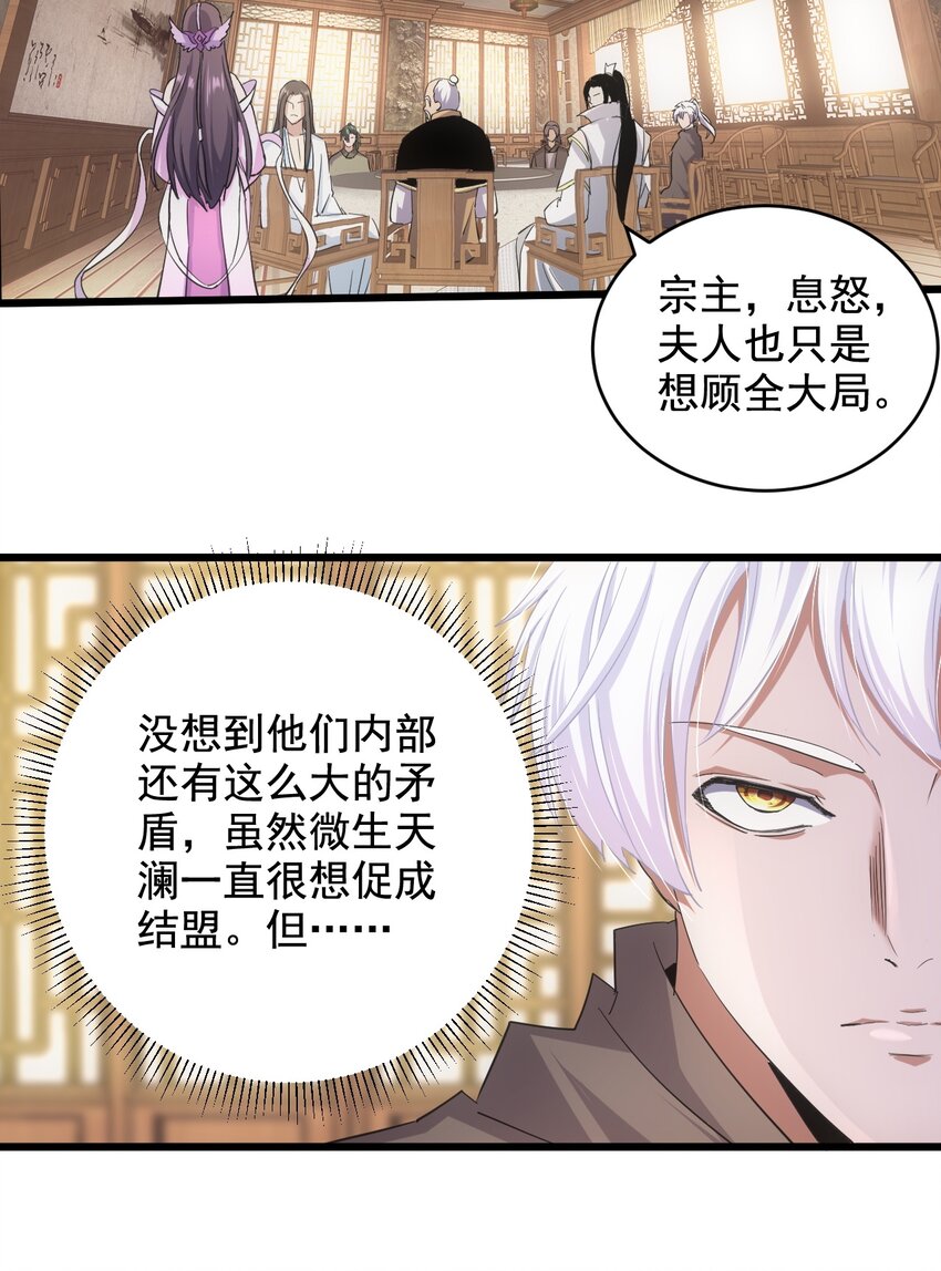 122 赴宴37