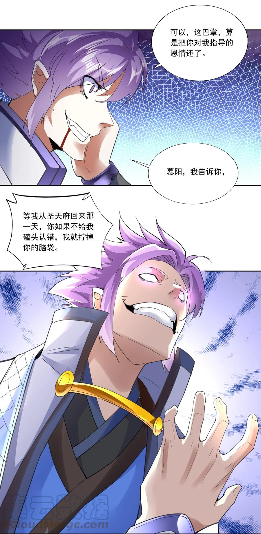 040 忘恩负义26