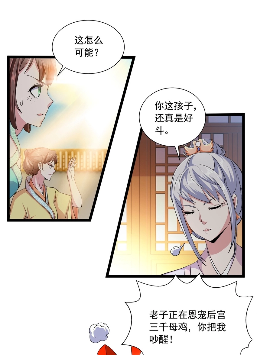 003 小试牛刀41
