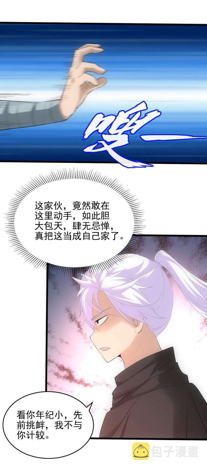 088 猪脸肿不肿？19