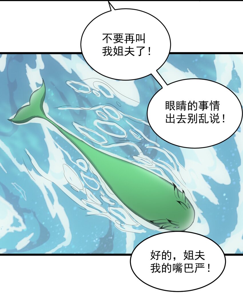 135 海上救援36