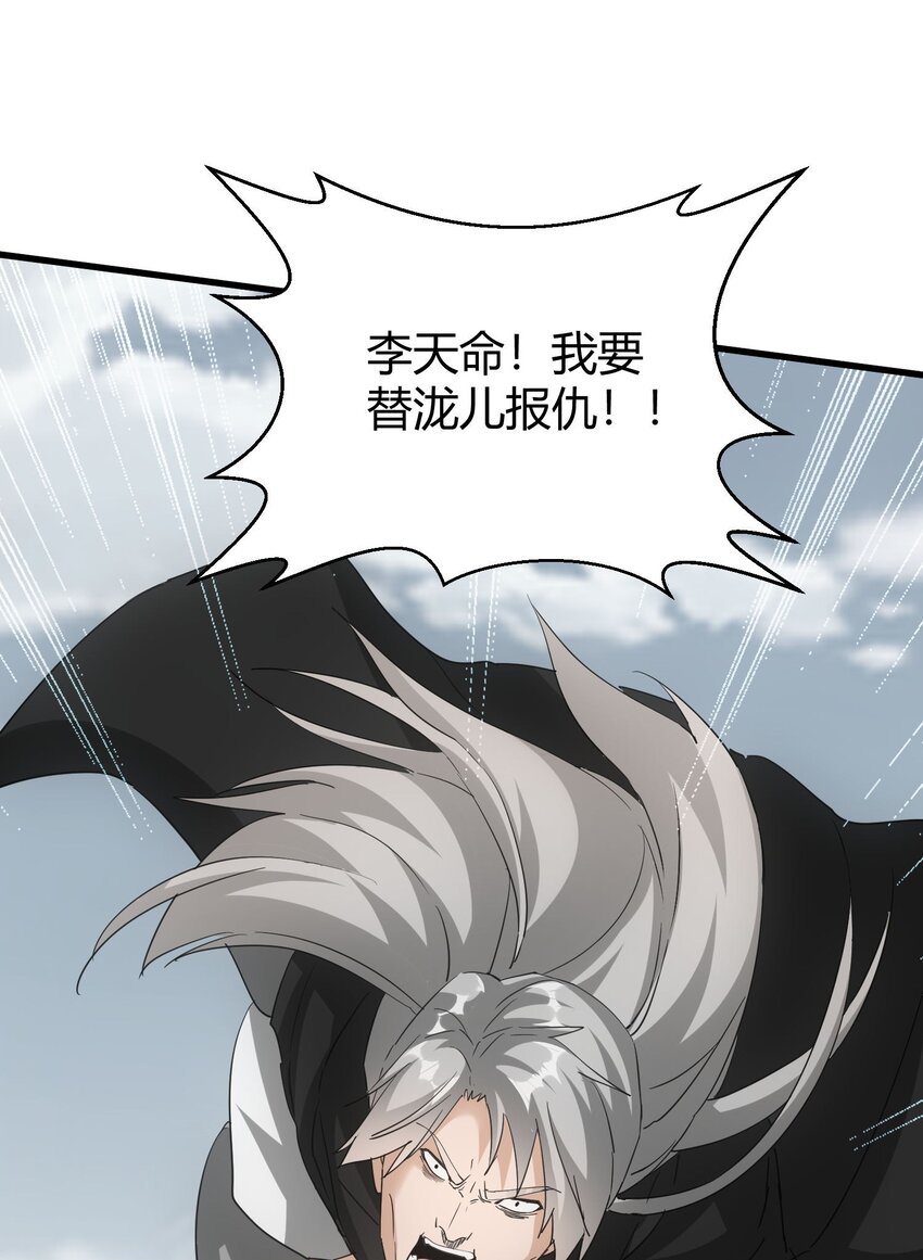 166 燃魂对敌12
