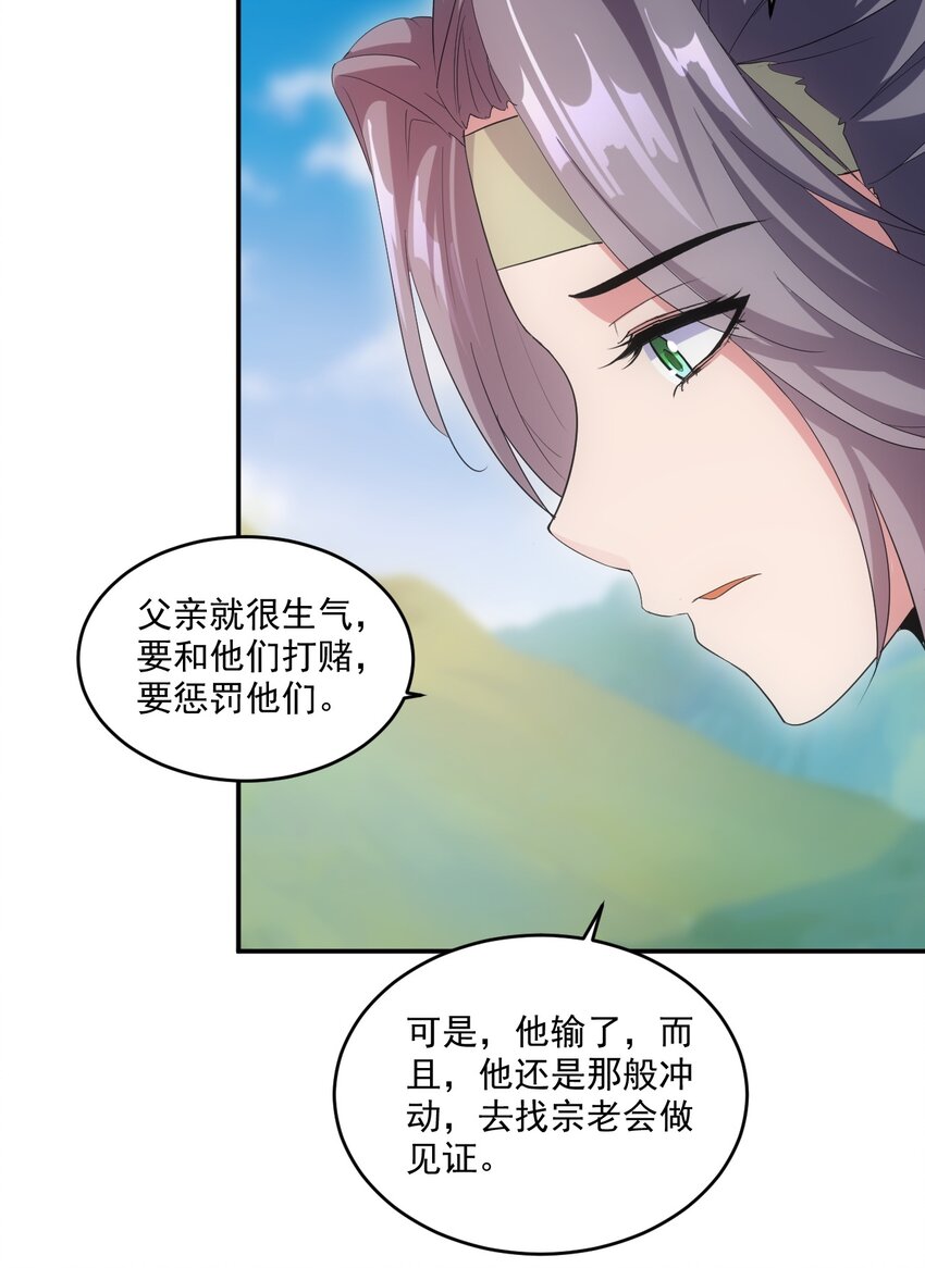 078 温暖的抱抱31
