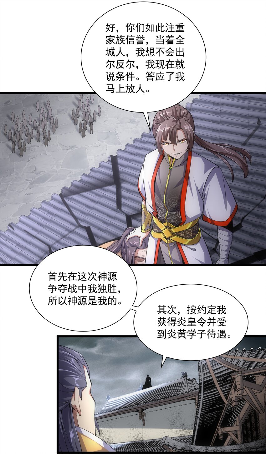 015 无人能挡！36